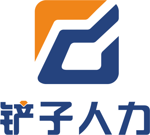 铲子人力-出海掘金
